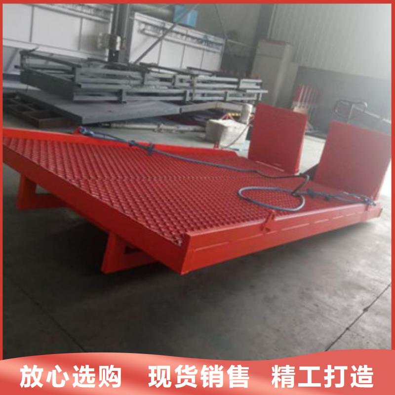 登车桥-固定式升降平台高品质诚信厂家本土公司