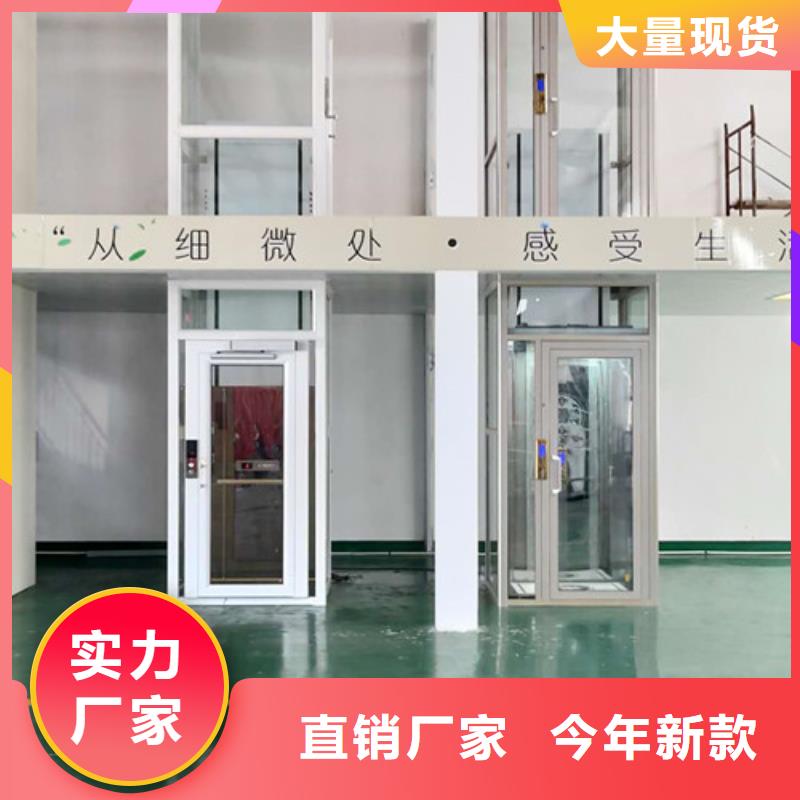 襄阳家用电梯传菜机厂家认准大品牌厂家