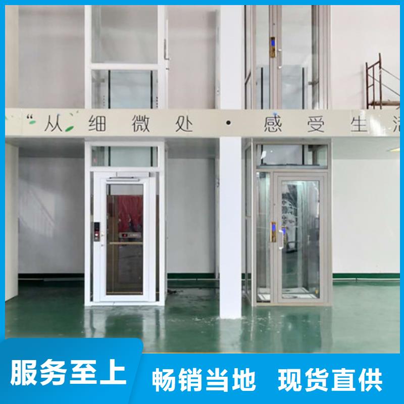 【家用电梯传菜机厂家市场行情】本地范围制造商