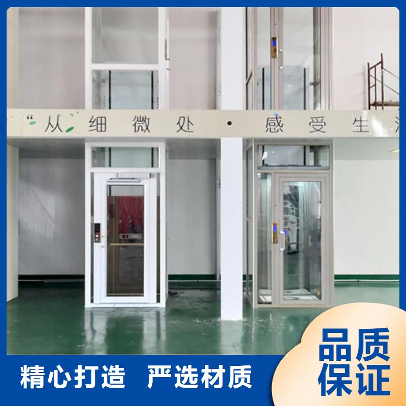 荆州家用电梯-导轨式液压货梯保障