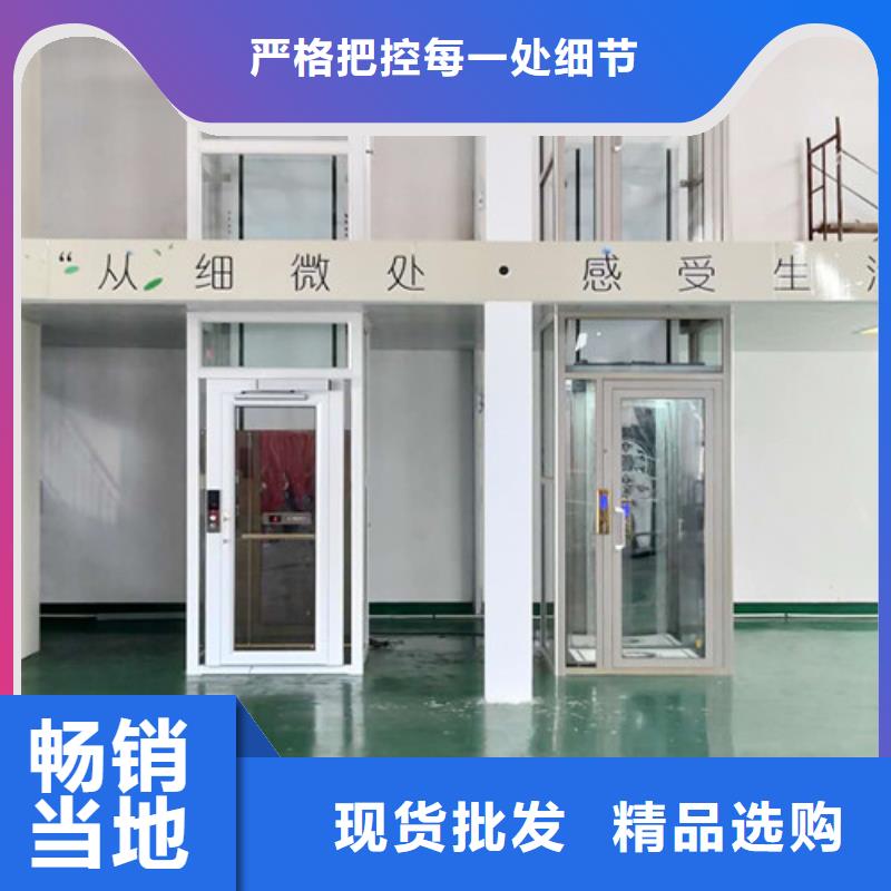 吉林家用电梯导轨式液压升降货梯厂家今日新品