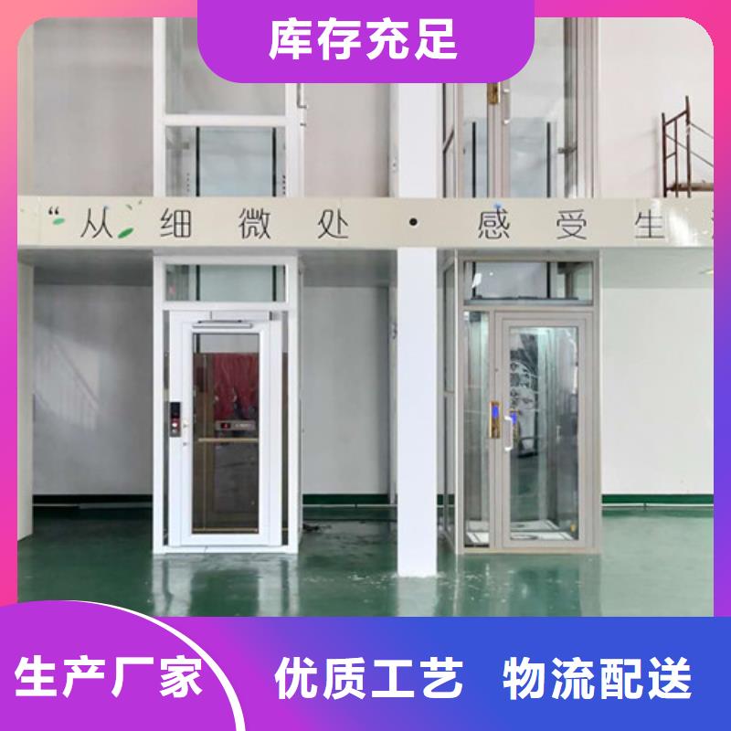 家用电梯厂房货梯厂家型号齐全让客户买的放心
