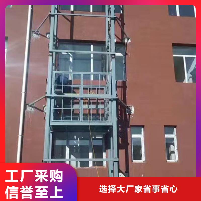 惠州室外货梯_厂房货梯型号齐全