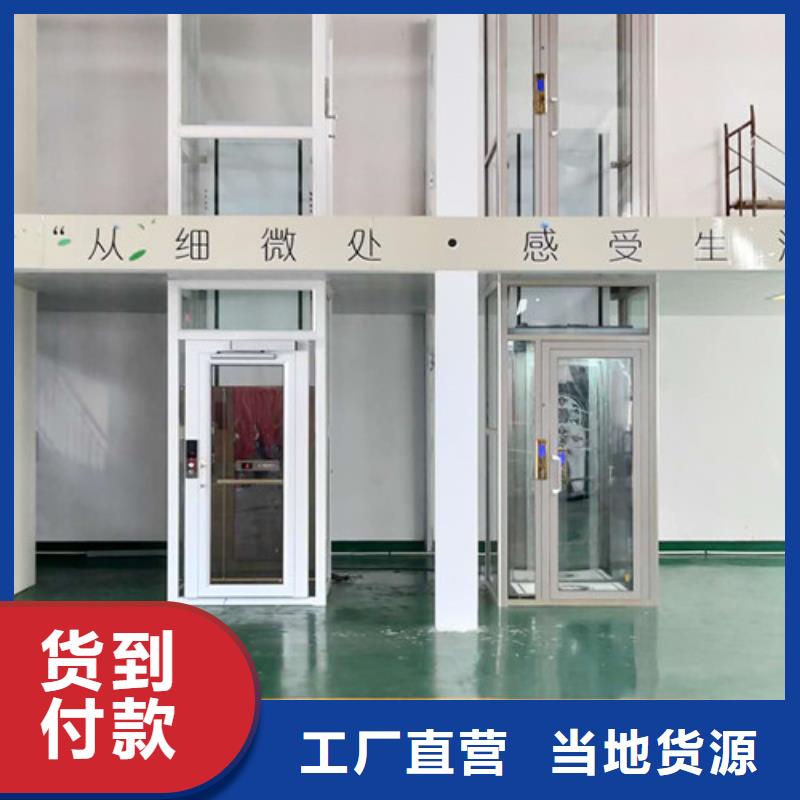 茂名无障碍升降机,固定式升降平台全新升级品质保障