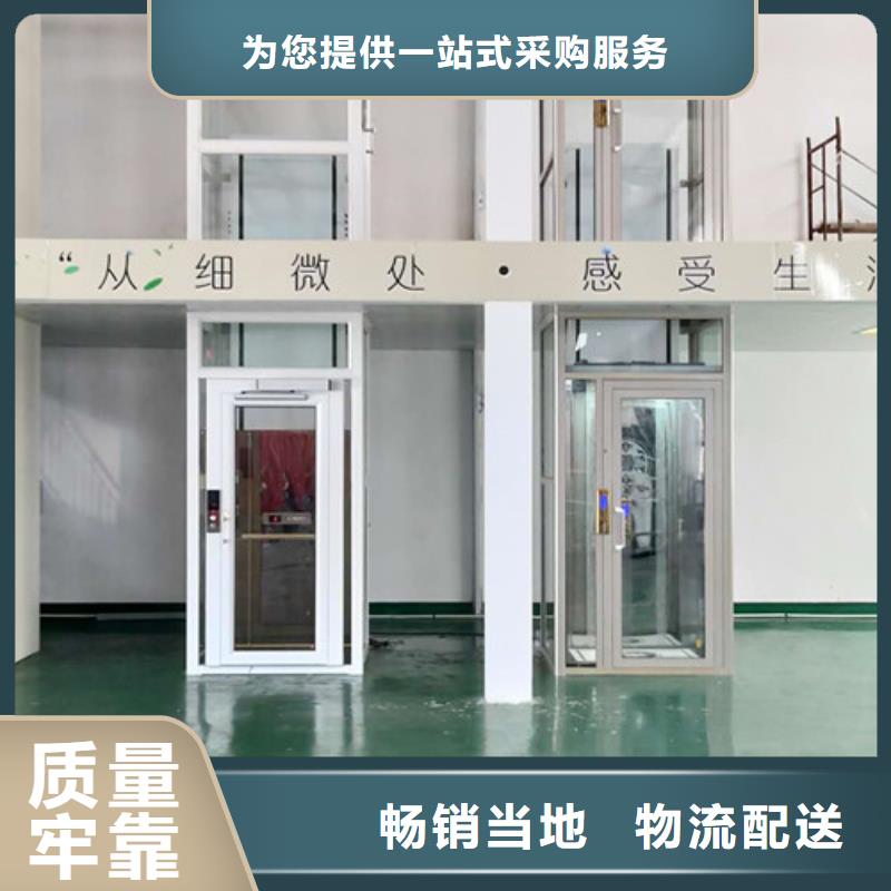 梅州无障碍升降机 高空作业平台多年厂家可靠