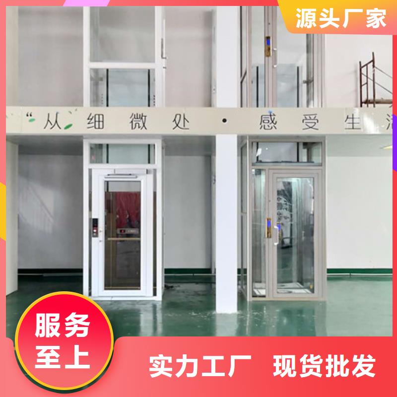 北海无障碍升降机-【厂房货梯】好货采购