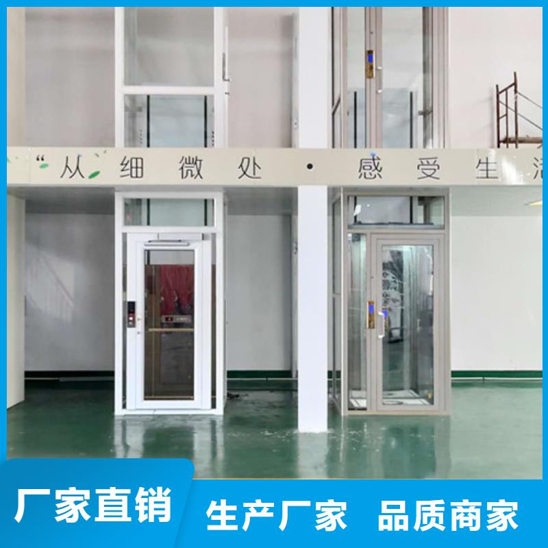 无障碍升降机-家用电梯厂哪家好匠心品质诚信经营现货现发