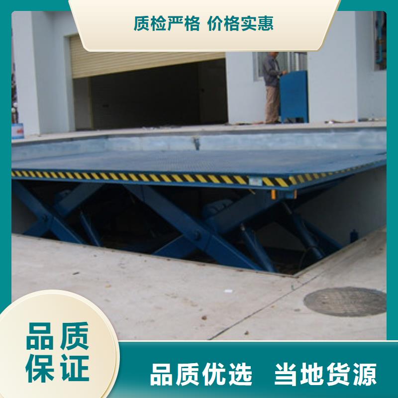 固定剪叉式货梯 【导轨式液压升降货梯厂家】支持货到付清市场报价