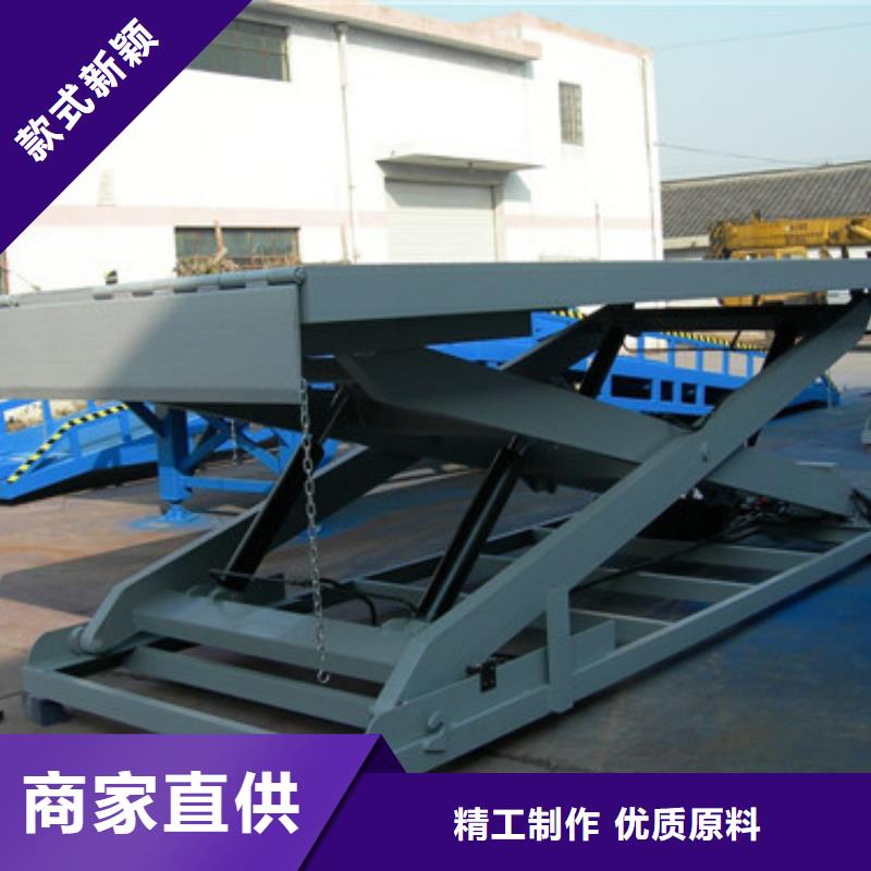 襄阳固定剪叉式货梯【传菜机】实力见证