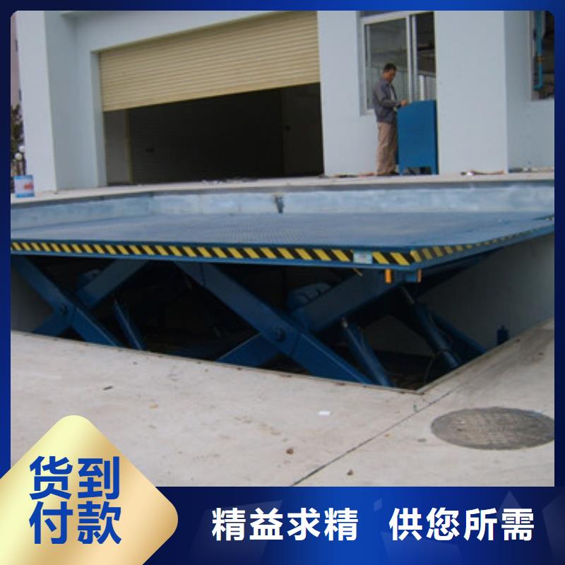 【荆门固定剪叉式货梯-高空作业平台质量层层把关】