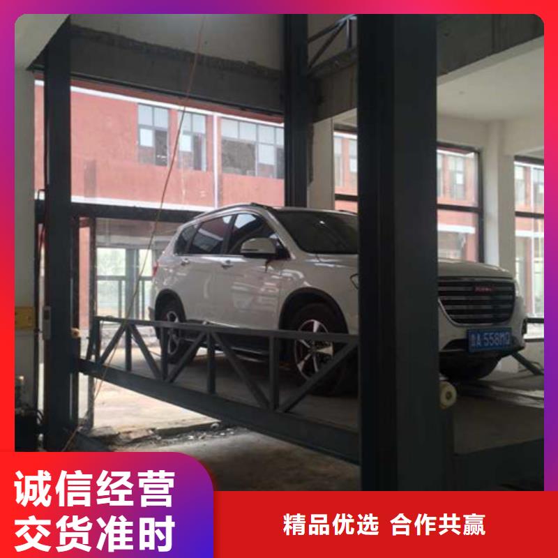 汽车举升机传菜机源头厂家直销