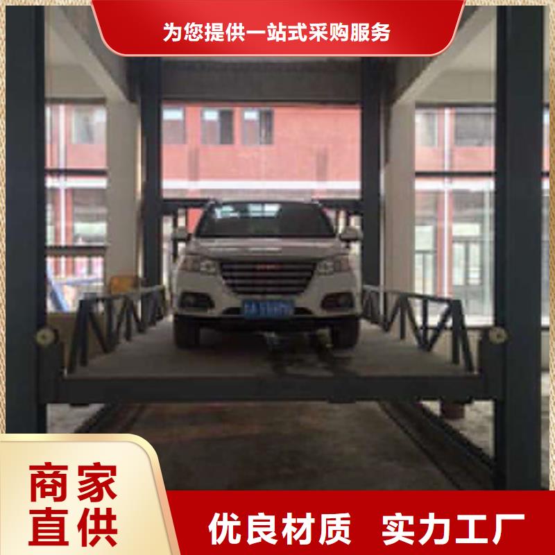 娄底汽车举升机厂房货梯厂家品控严格