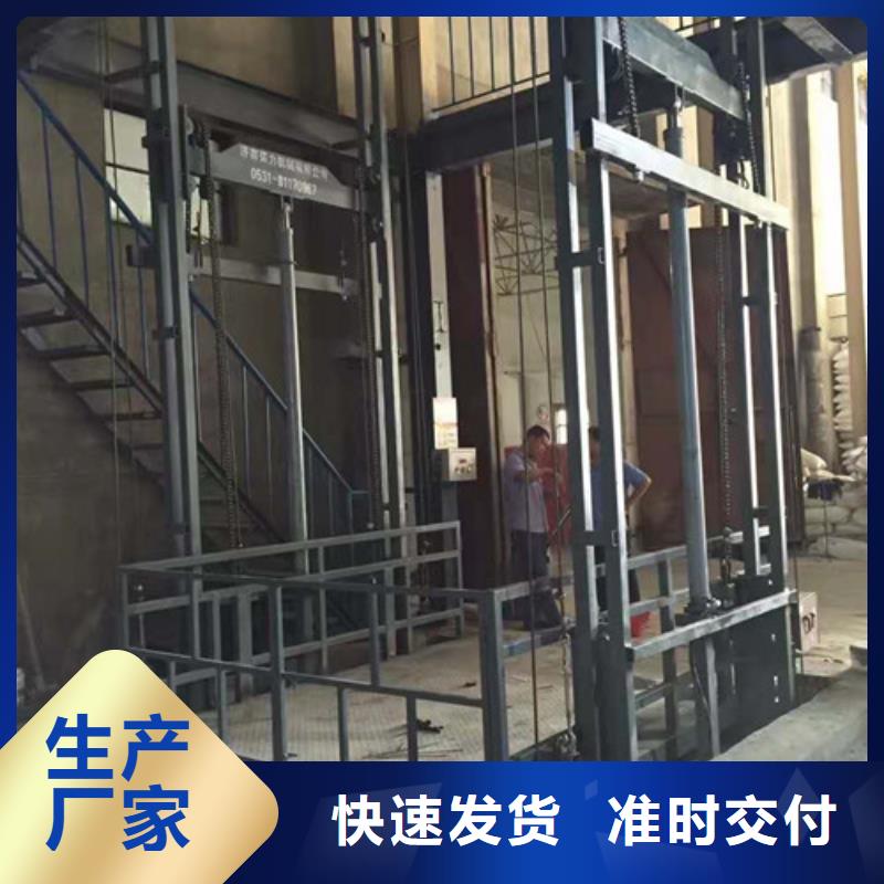 南平工业货用升降机厂家-工业升降机的图文介绍