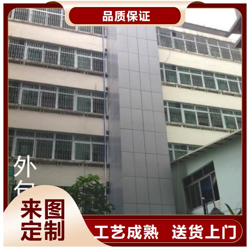 【工业货用升降机厂家移动式高空作业平台优质工艺】附近厂家