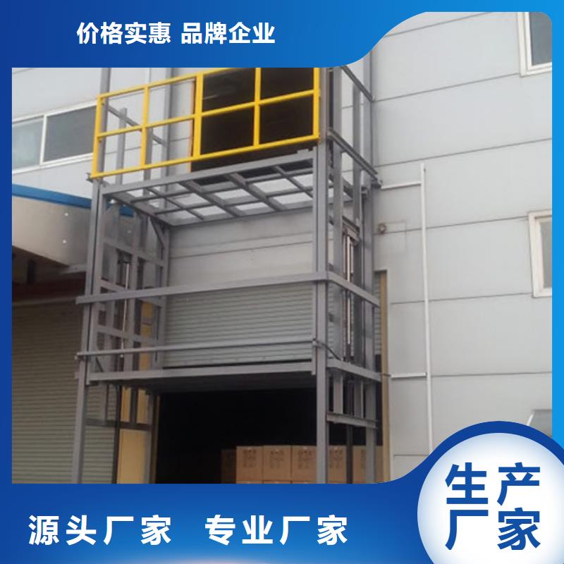 潮州工业货用升降机厂家厂房货梯专业厂家