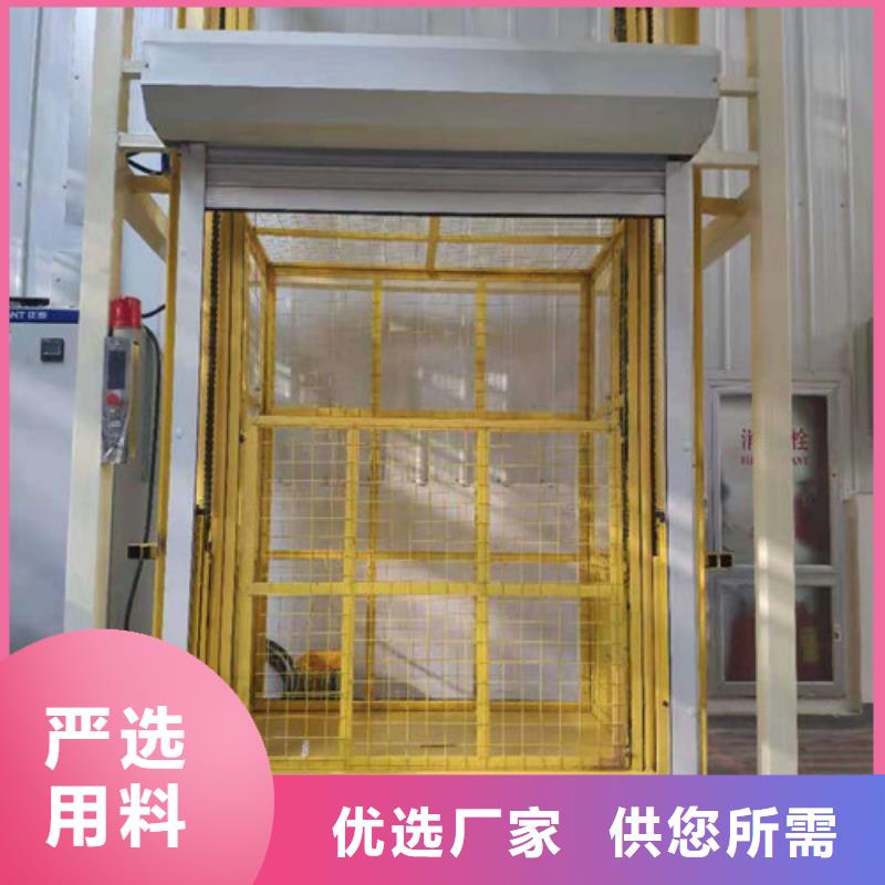 邵阳导轨链条货梯厂家电话-厂房货梯您想要的我们都有