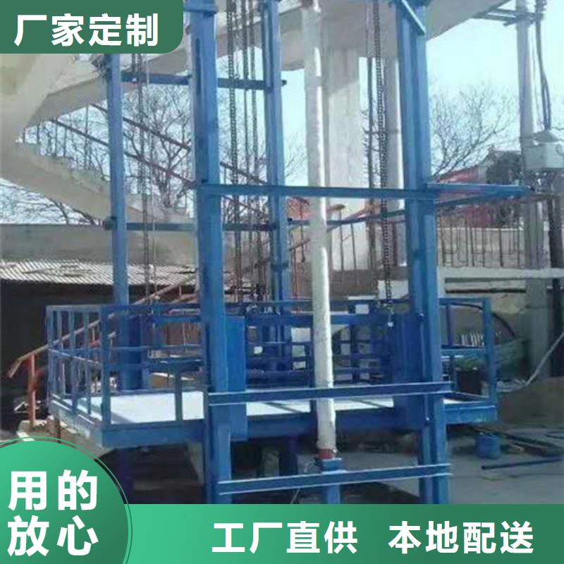 升降机导轨式液压货梯实时报价用心做好每一件产品