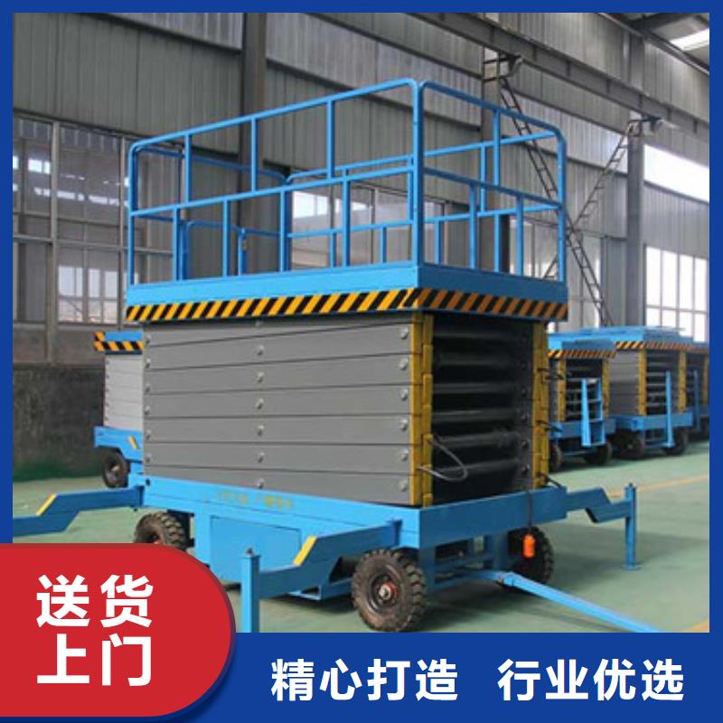 【桂林移动剪叉式高空作业平台厂家 厂房货梯满足客户所需】