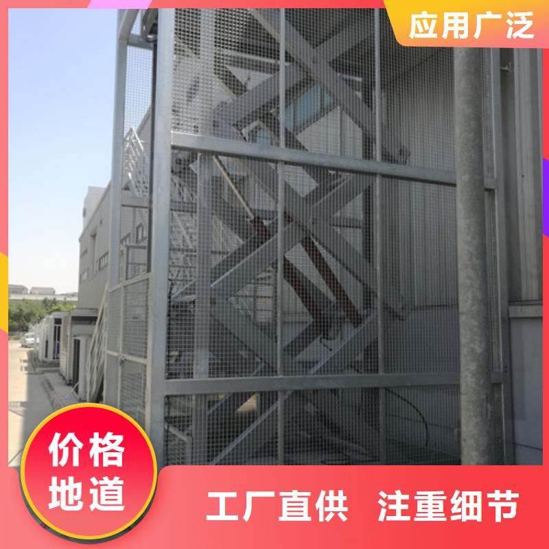 玉林固定式液压升降平台货梯价格导轨式液压货梯懂您所需