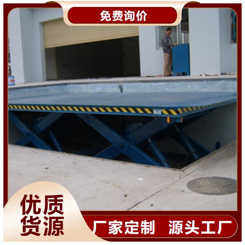 来宾固定式液压升降平台货梯价格导轨式液压货梯用心服务