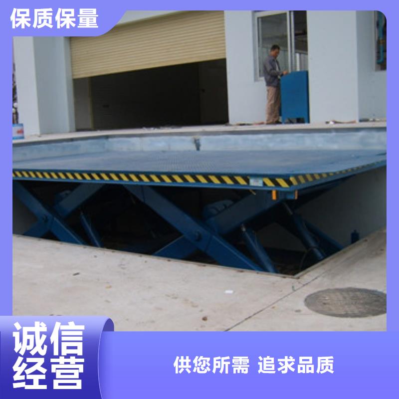 洛阳固定式液压升降平台货梯价格导轨式液压货梯源头把关放心选购
