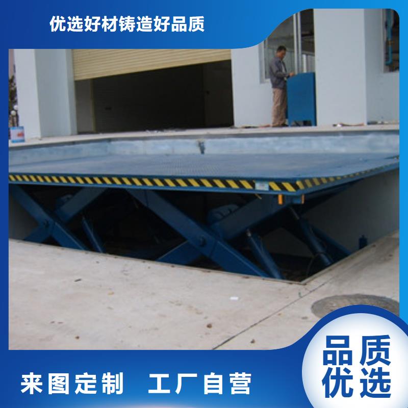 固定式液压升降平台货梯价格【仓储厂房货梯哪家好】价格实惠工厂直供