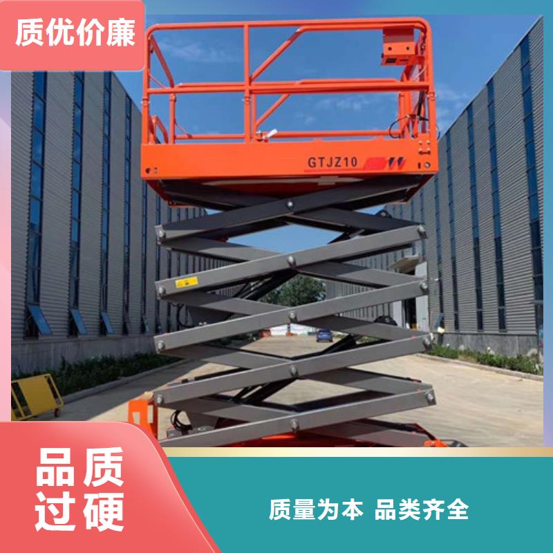 银川全自行液压升降作业平台生产厂家厂房货梯品质保证