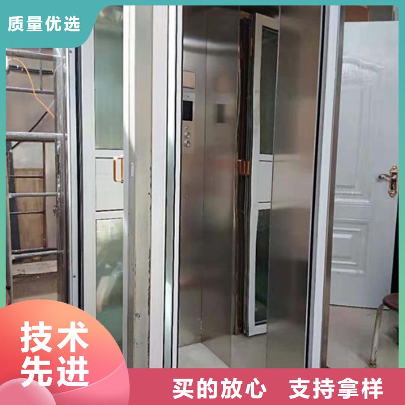 辽宁【家用别墅电梯厂家】高空作业平台信誉有保证