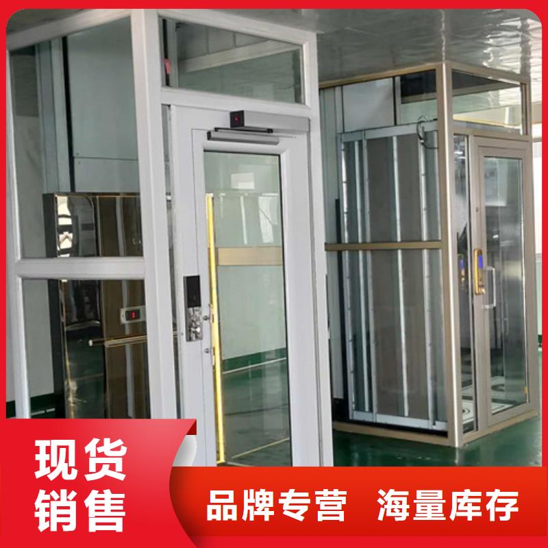 来宾家用别墅电梯厂家_导轨式液压货梯批发价格