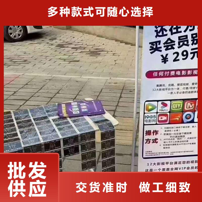 影视会员年卡【传菜机】好品质选我们厂家