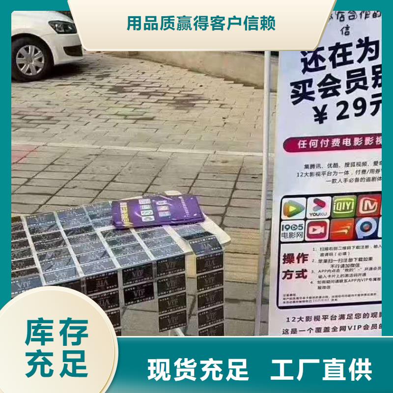 宜春影视会员年卡导轨式液压货梯对质量负责