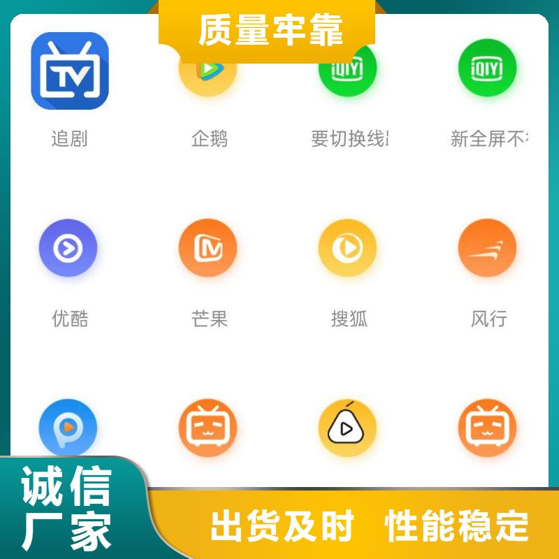 南平影视会员年卡传菜机厂家质优价廉