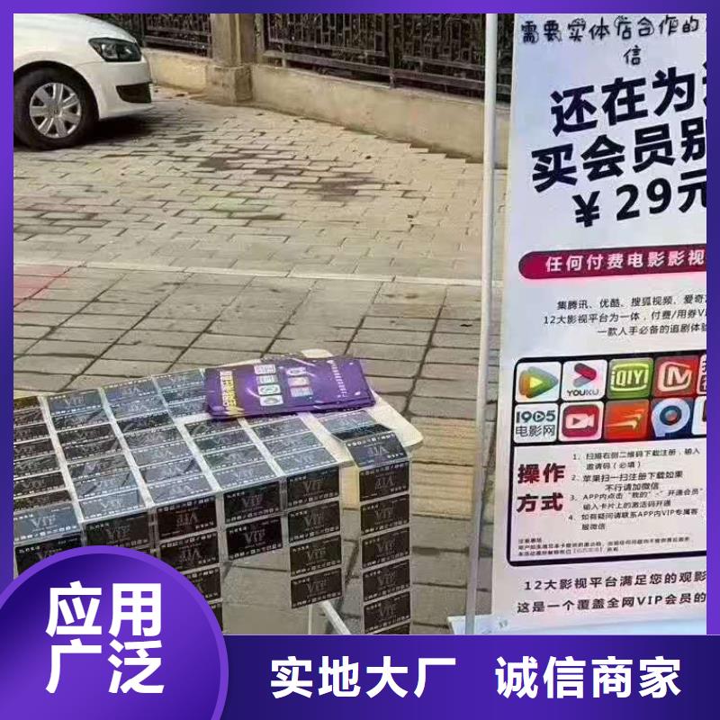 云浮【影视会员年卡】传菜机发货迅速