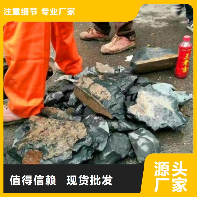 管道内混凝土疏通清理河道清淤多年行业积累品质有保障