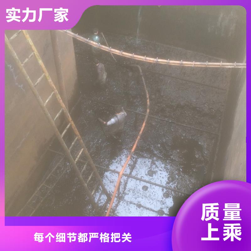 衡阳沉淀池清理,水下拆除砖堵质量看得见