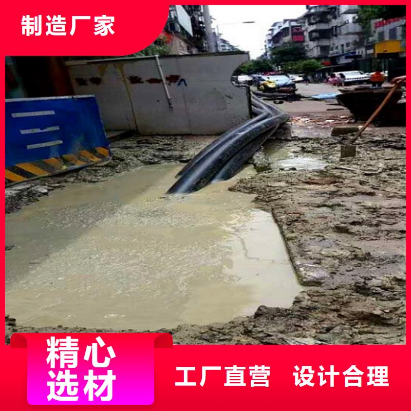 非开挖顶管【水下拆除砖堵】厂家直销供货稳定产地直供