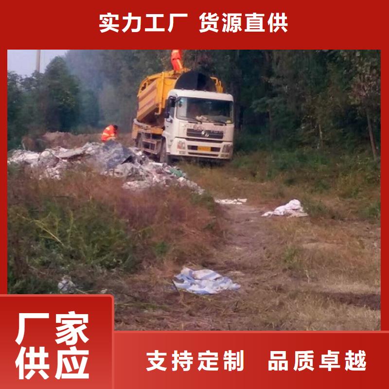 邯郸污水转运,【市政管道疏通清堵】实力才是硬道理