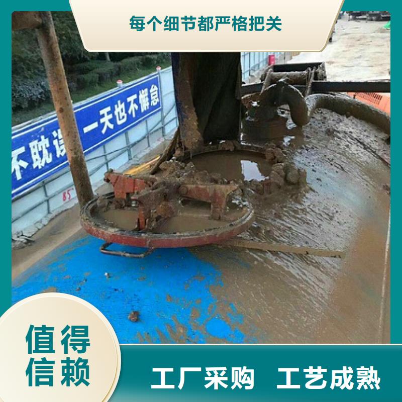 益阳污水转运-管道内混凝土凝固疏通加工定制