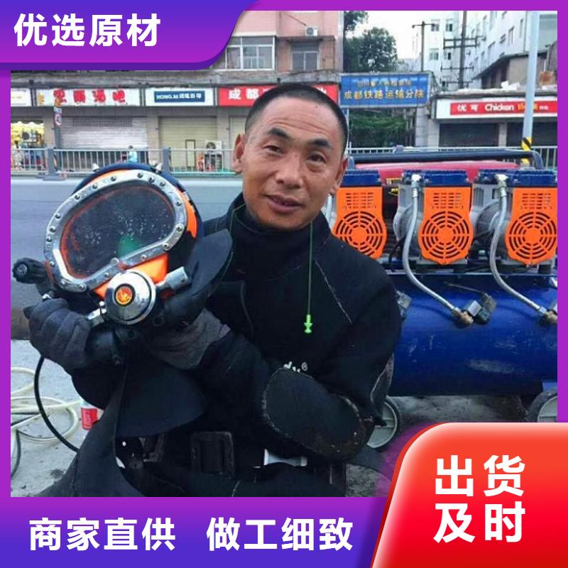 蛙人水下封堵,蛙人水下清淤现货采购本土公司