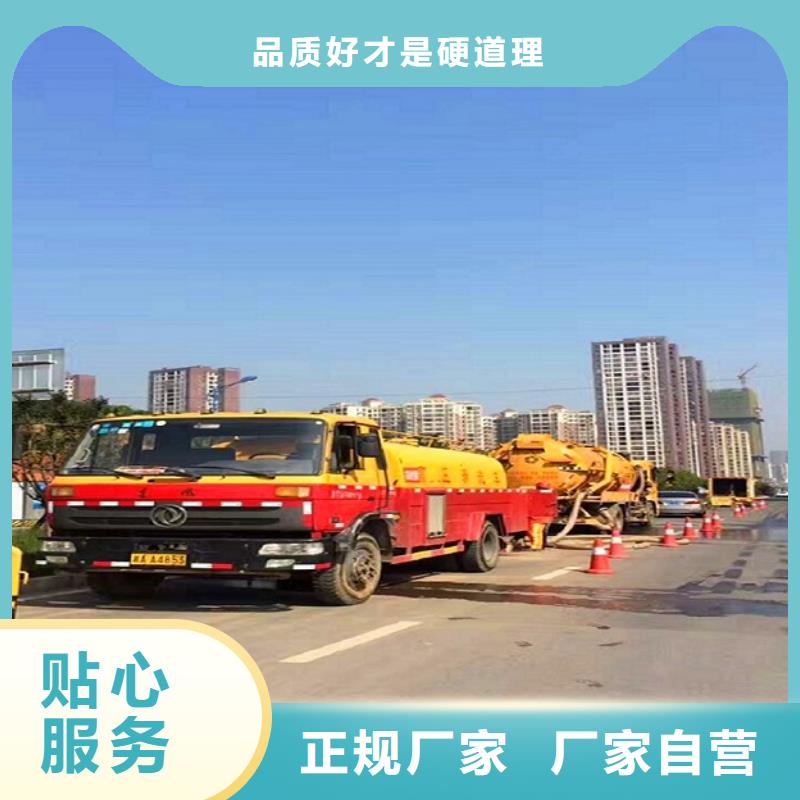 安阳市政管道疏通清理 涵洞清淤甄选好厂家