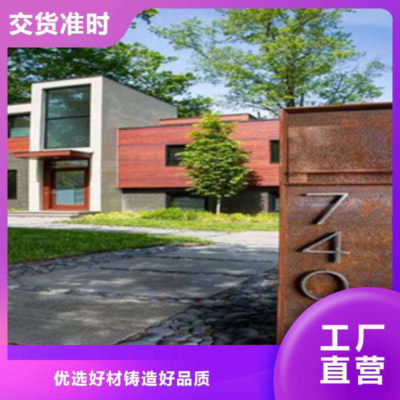 耐腐蚀钢板做锈挡土墙施工本地公司