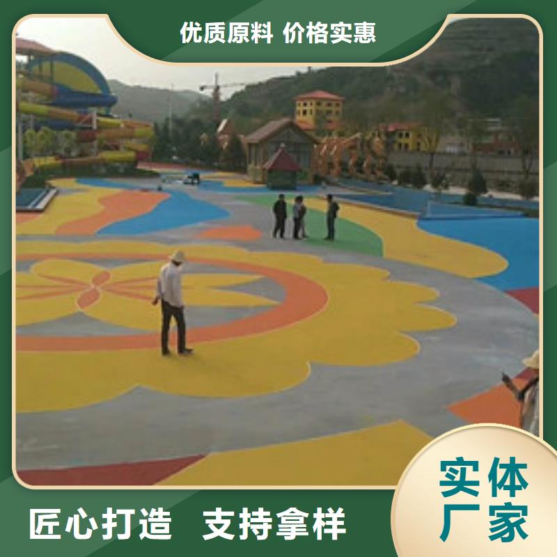 ​体育球场_幼儿园足球场现货销售厂家精选