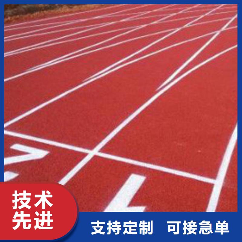 濮阳塑胶跑道网球场场施工严选好货