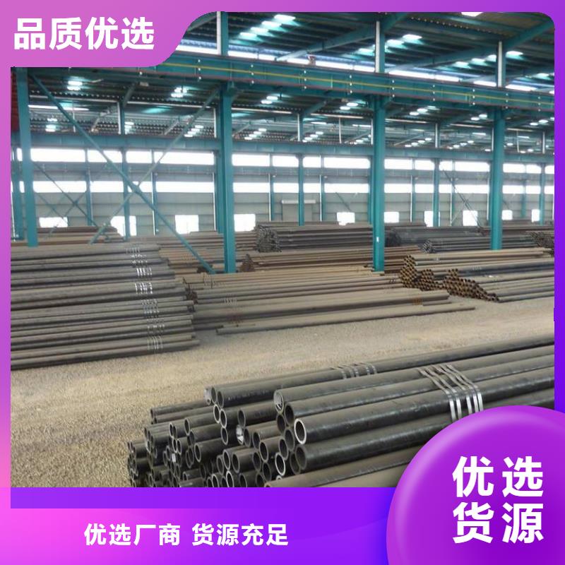 ​无缝管黑钢管精工打造让利客户