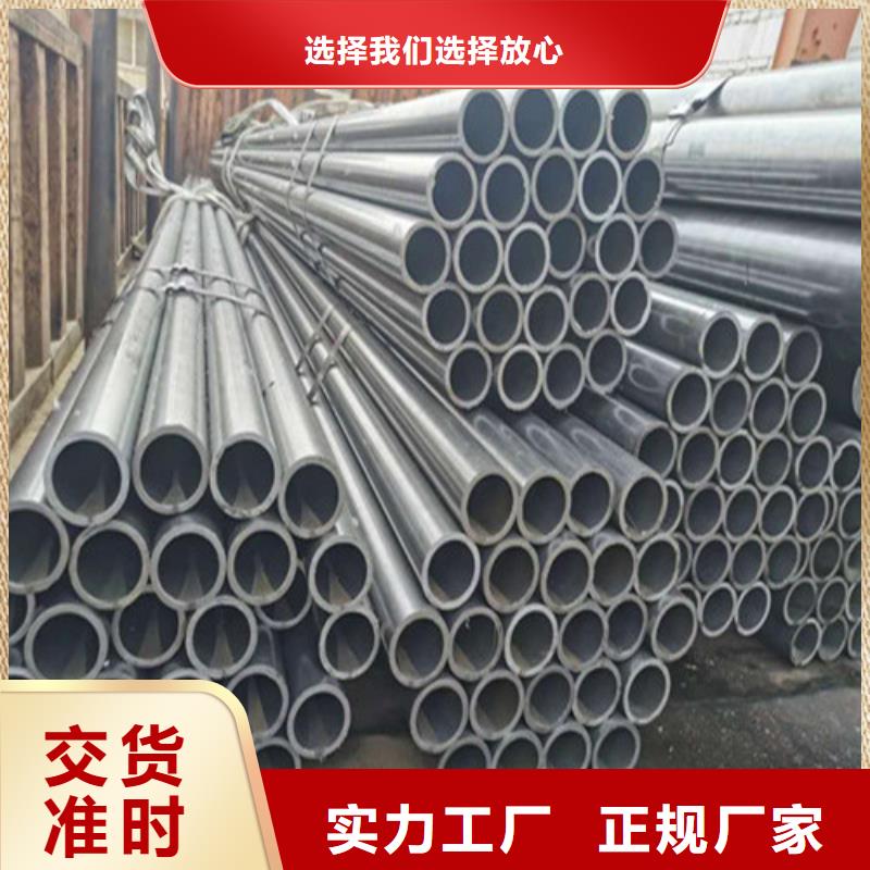 广安精密钢管大口径精密管保障