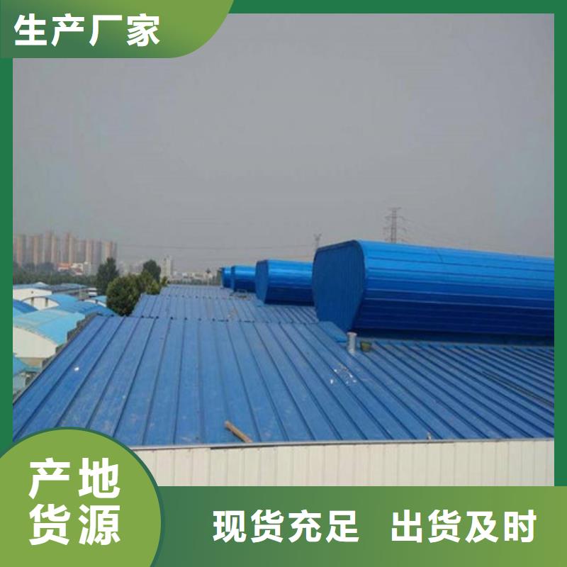 厦门通风天窗电动启闭式天窗满足您多种采购需求