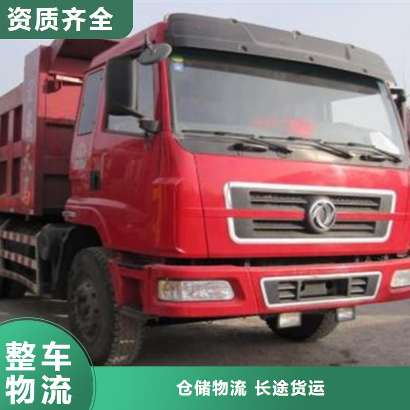 香港【物流公司】乐从到香港专线公司运输物流整车大件直达返程车诚信平价