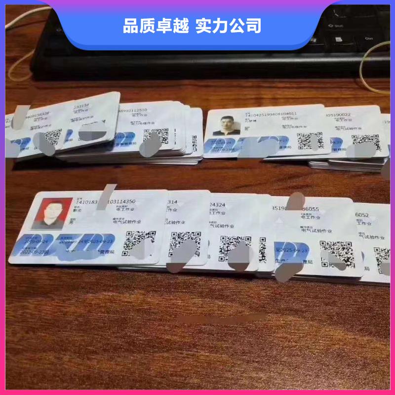 工程师机械操作证学历高品质