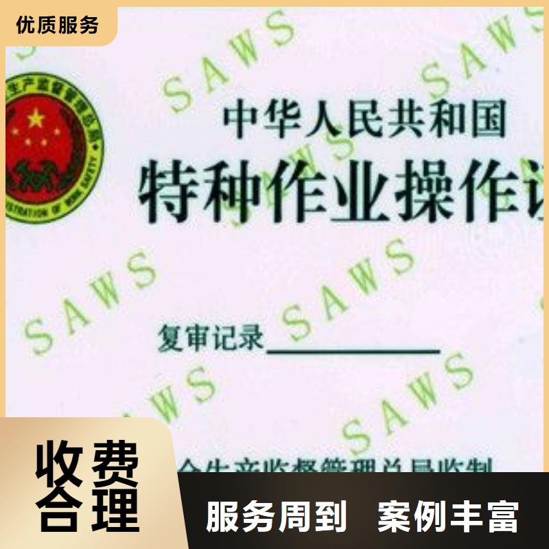 工程师技术专业人员正规公司