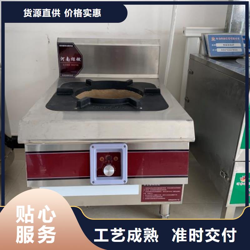 兰州环保油植物燃料油灶具厂家质量放心可靠